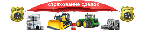 security